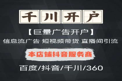 百度推广价格对比：不同行业案例解析