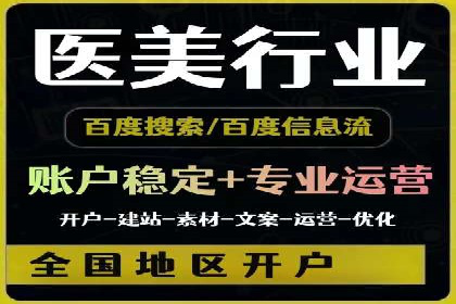 百度竞价排名案例：实战解析如何抢占市场先机