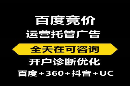 百度竞价运营策略优化：如何提高点击率
