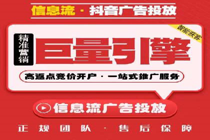 探索SEM竞价推广的奥秘：提升广告效果的秘诀