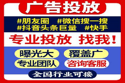 百度竞价运营策略优化：如何提高点击率